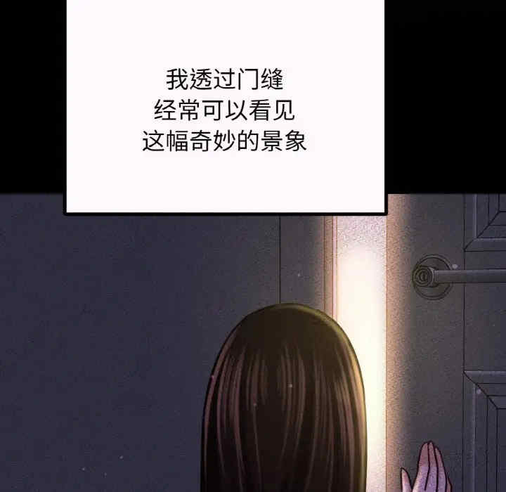 我的女王/让人火大的她