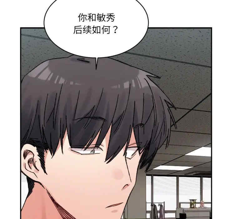 微妙关系/超微妙关系