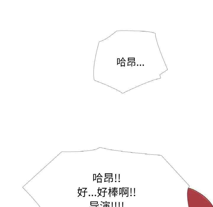 真人实境秀/欲望游戏实境秀