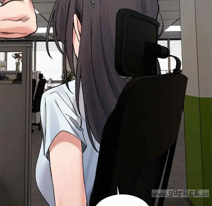 微妙关系/超微妙关系