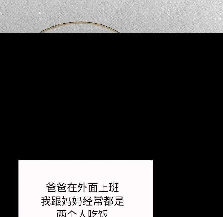 我的女王/让人火大的她