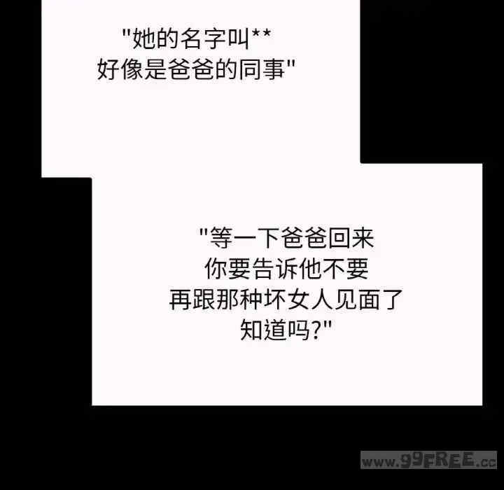 我的女王/让人火大的她