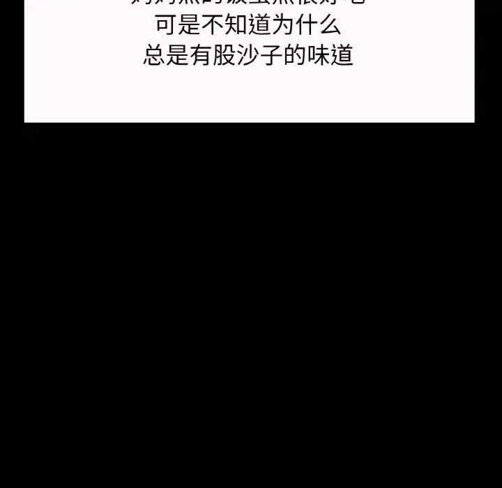 我的女王/让人火大的她