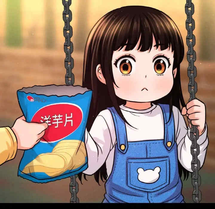 我的女王/让人火大的她