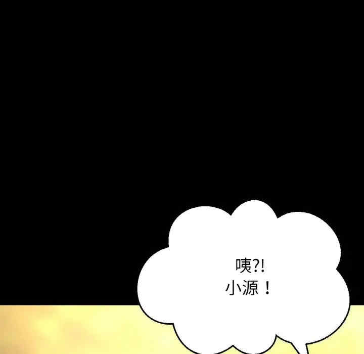 我的女王/让人火大的她