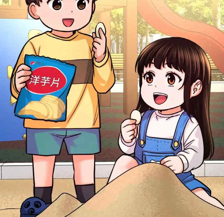 我的女王/让人火大的她