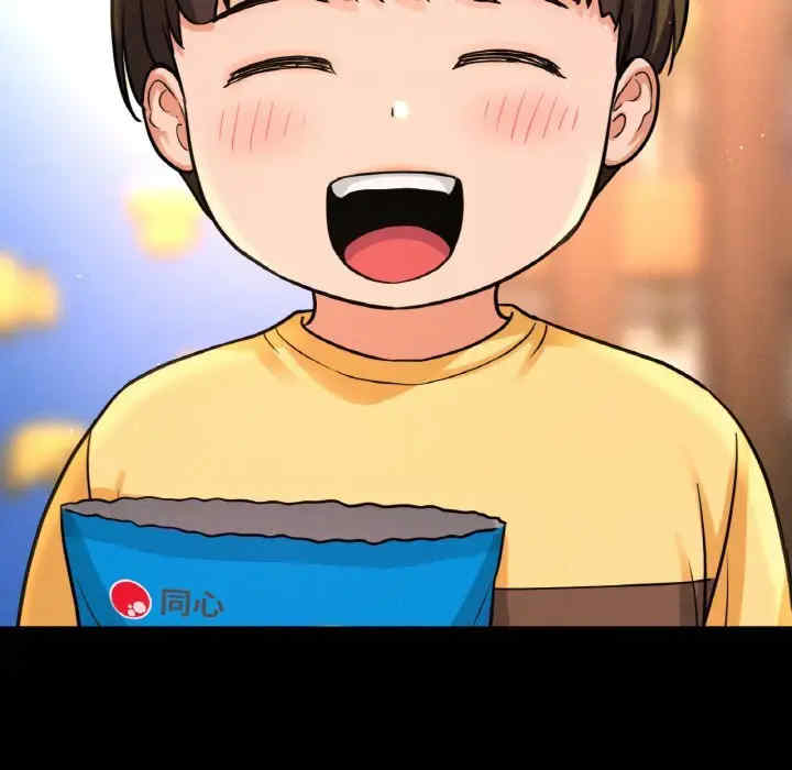 我的女王/让人火大的她