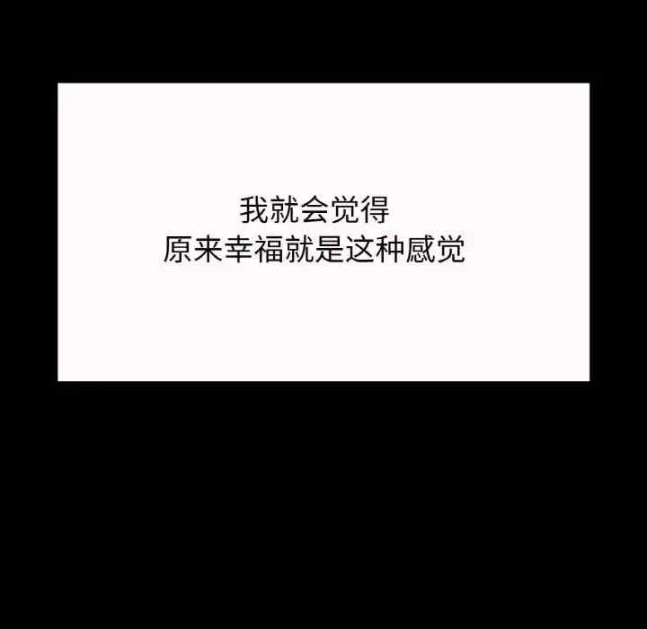 我的女王/让人火大的她