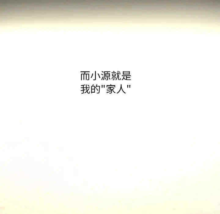 我的女王/让人火大的她