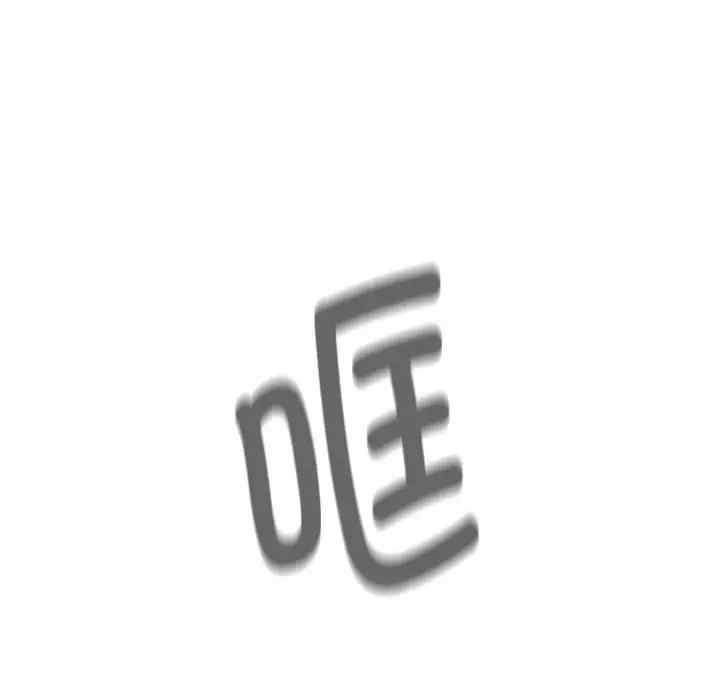 疫情期间的家教生活/疫情下的家教生活