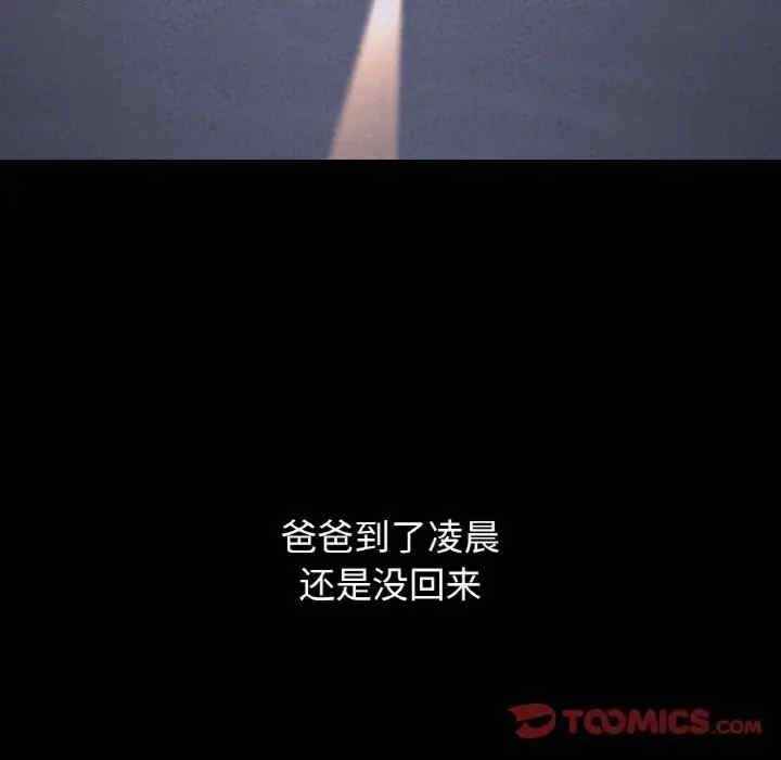 我的女王/让人火大的她