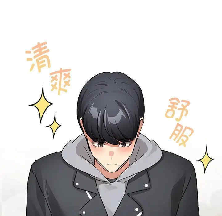 疫情期间的家教生活/疫情下的家教生活