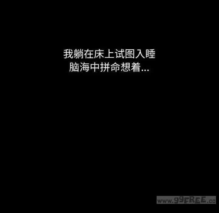 我的女王/让人火大的她