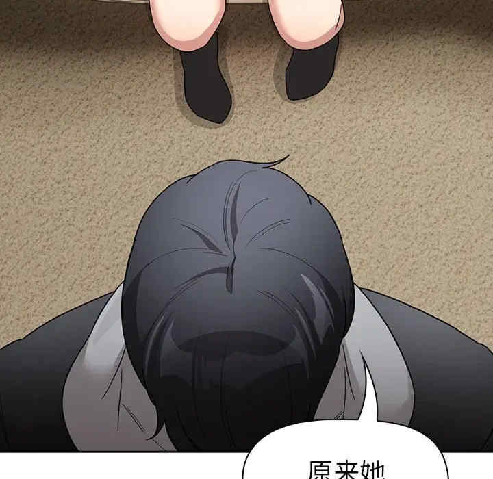 疫情期间的家教生活/疫情下的家教生活