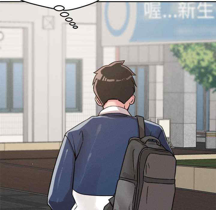 恋人未满/偶然发现我爱你