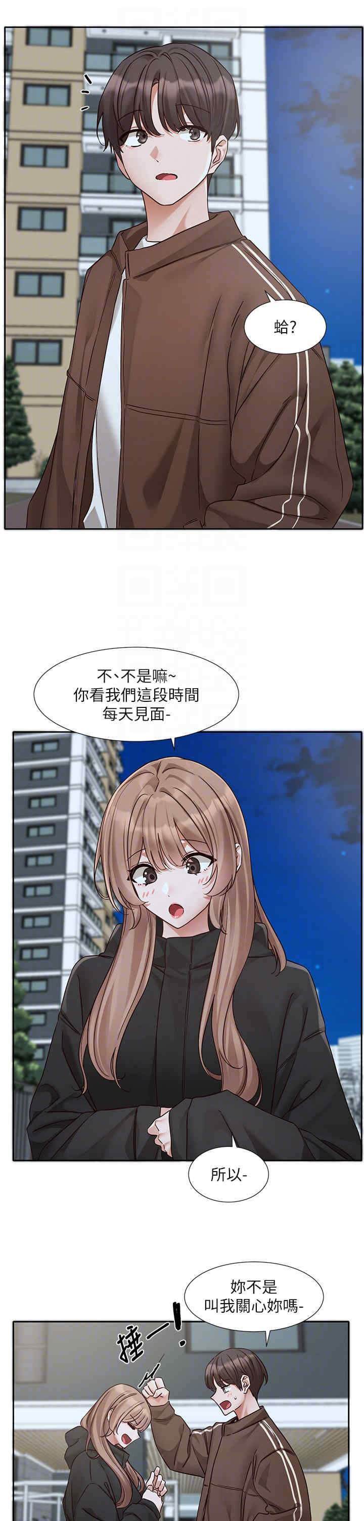 社团学姐