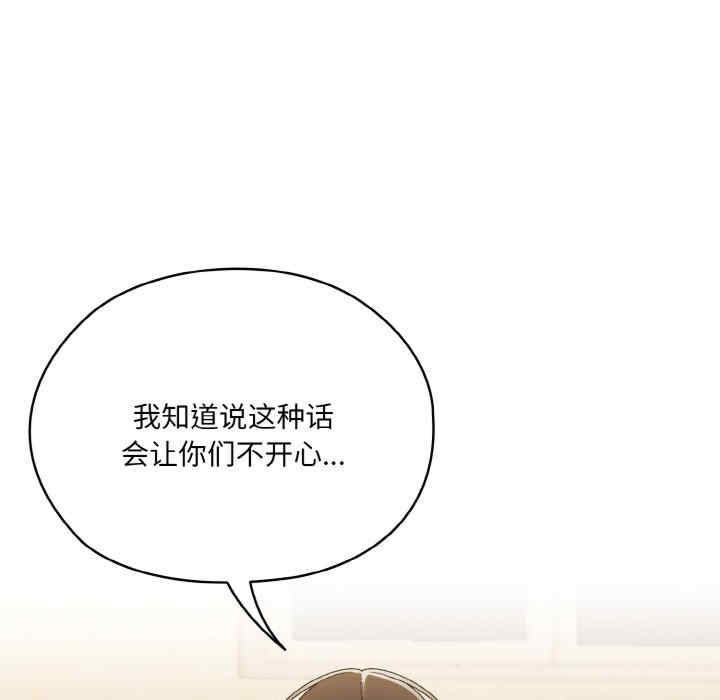 老大!请把女儿交给我!