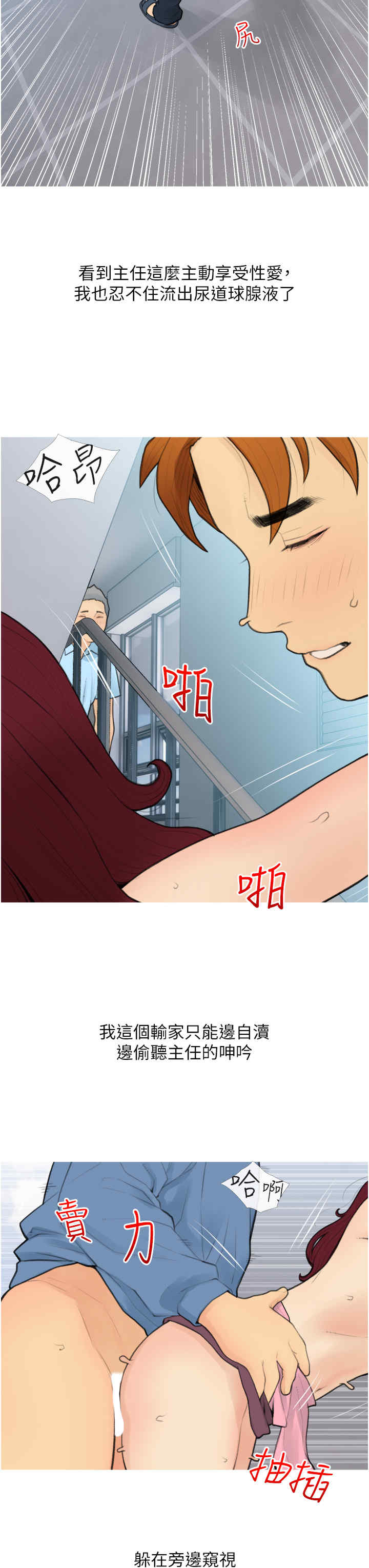 糖果爸爸的抢婚大作战