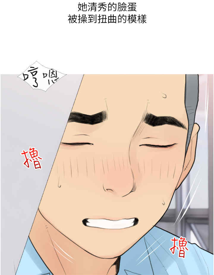 糖果爸爸的抢婚大作战