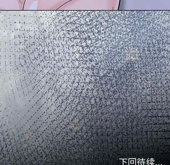 走不出的房间 第二季