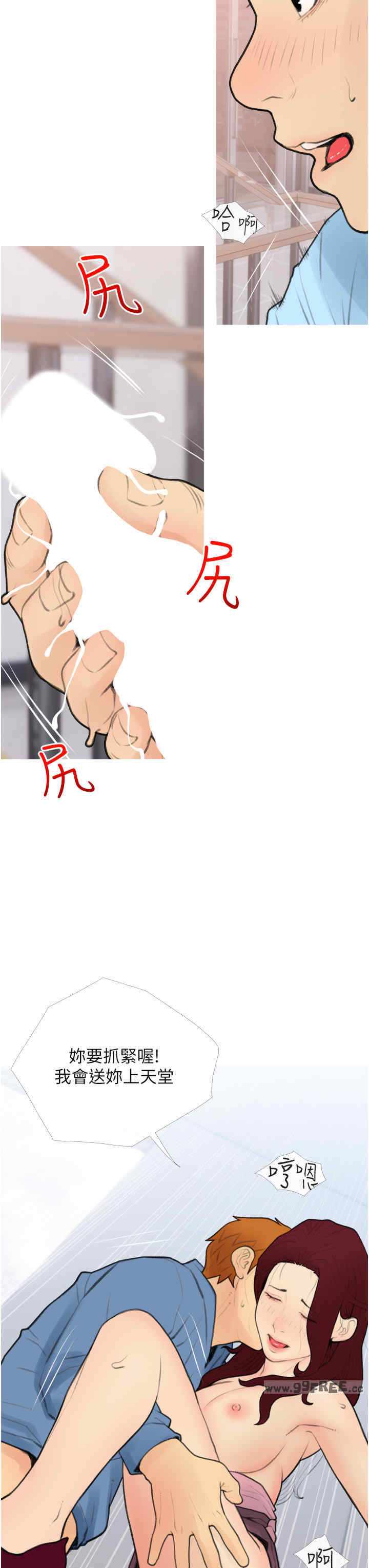 糖果爸爸的抢婚大作战