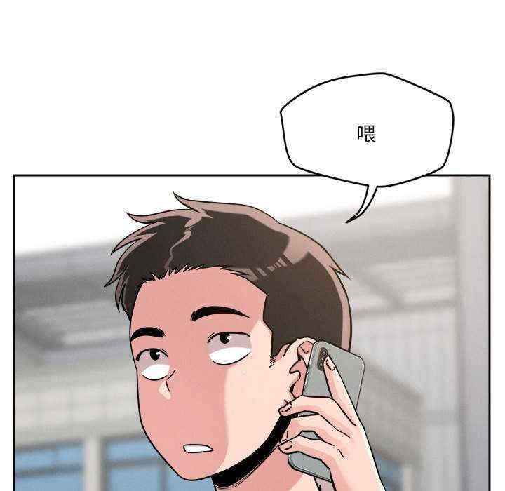 恋人未满/偶然发现我爱你