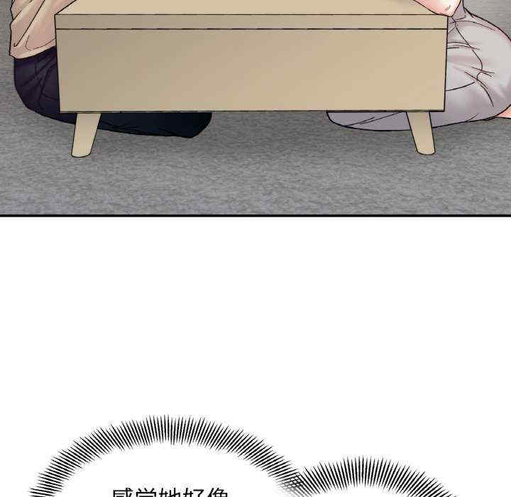 她才不是我姐姐/秘密的姐弟