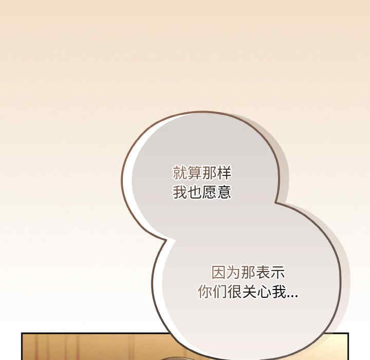 老大!请把女儿交给我!