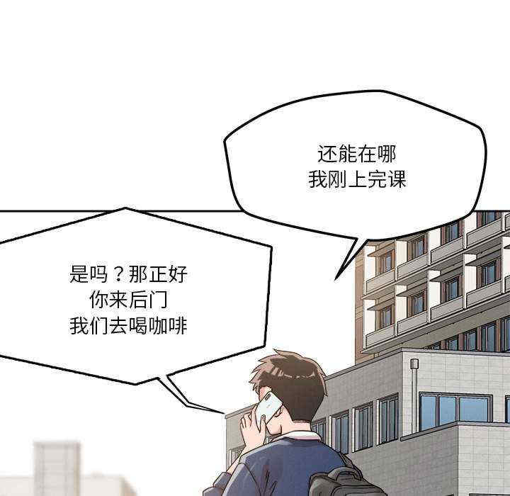 恋人未满/偶然发现我爱你