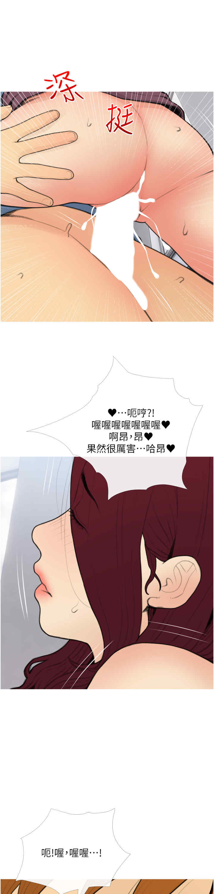 糖果爸爸的抢婚大作战