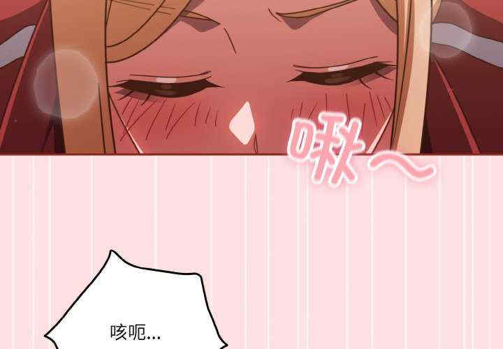 天降美差/天上掉下來的爽缺