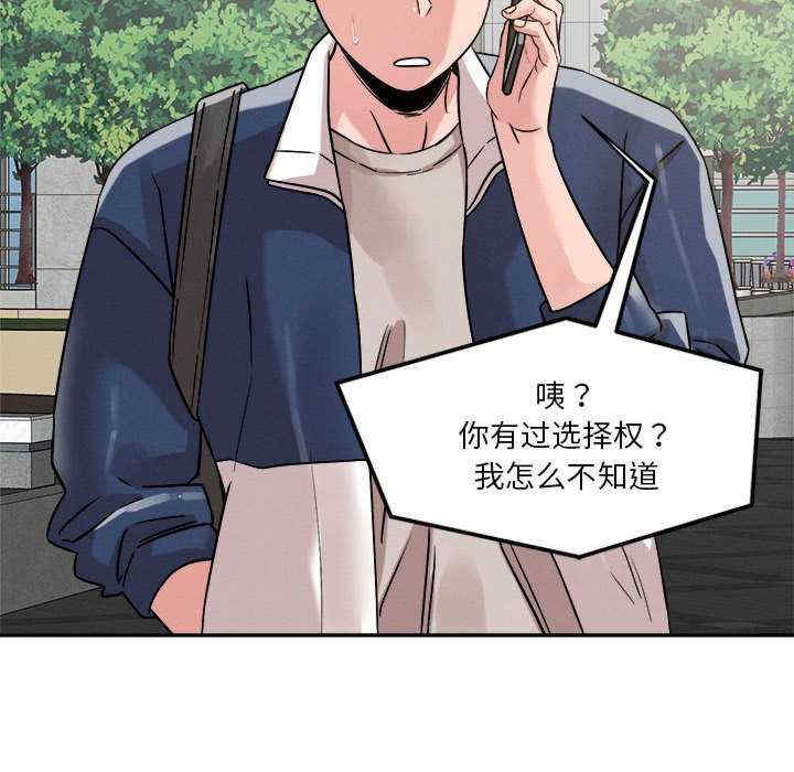 恋人未满/偶然发现我爱你