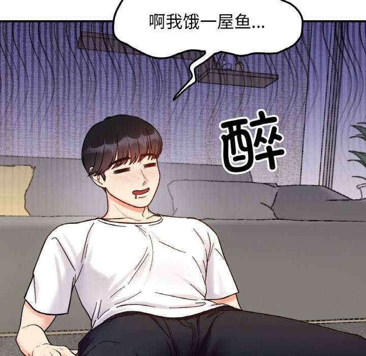 她才不是我姐姐/秘密的姐弟