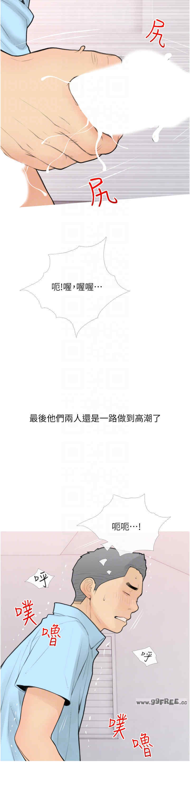糖果爸爸的抢婚大作战