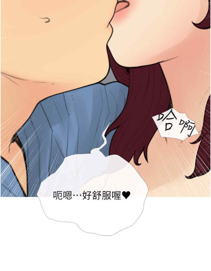 糖果爸爸的抢婚大作战