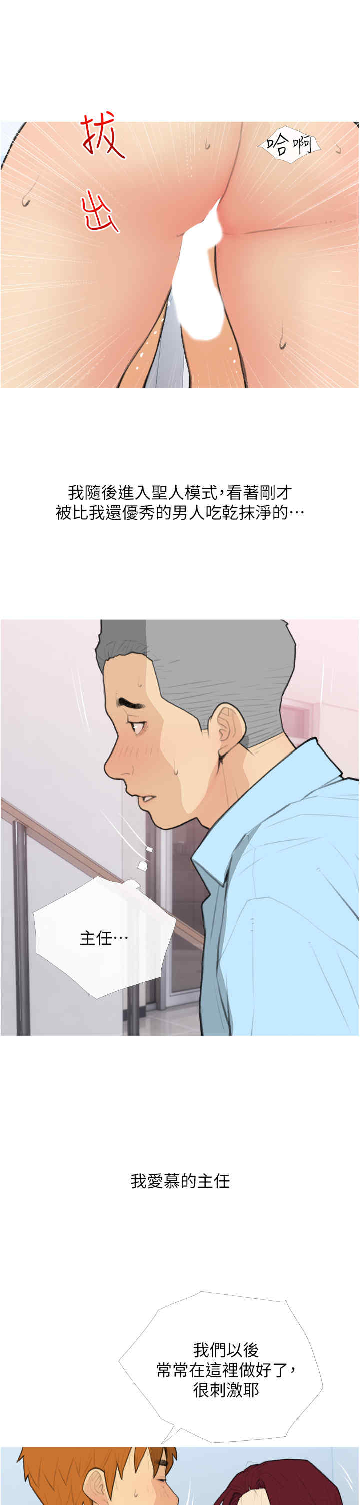 糖果爸爸的抢婚大作战