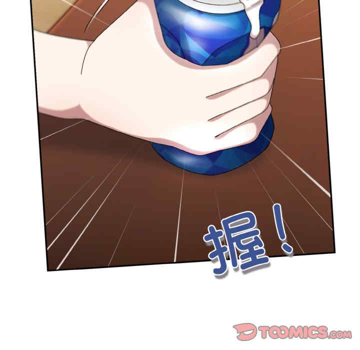 老大!请把女儿交给我!