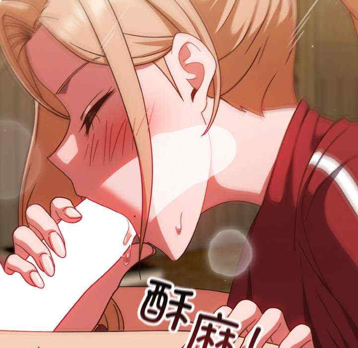 天降美差/天上掉下來的爽缺