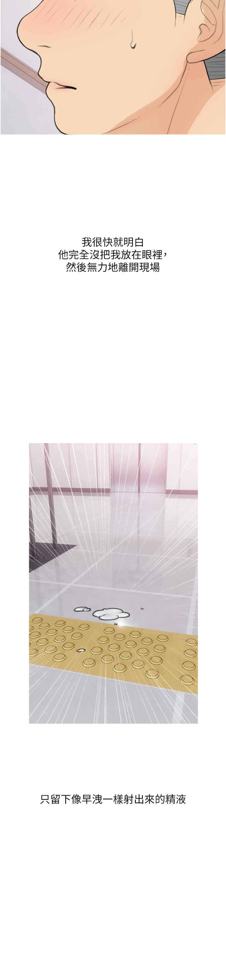 糖果爸爸的抢婚大作战