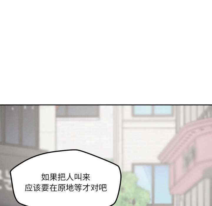 恋人未满/偶然发现我爱你