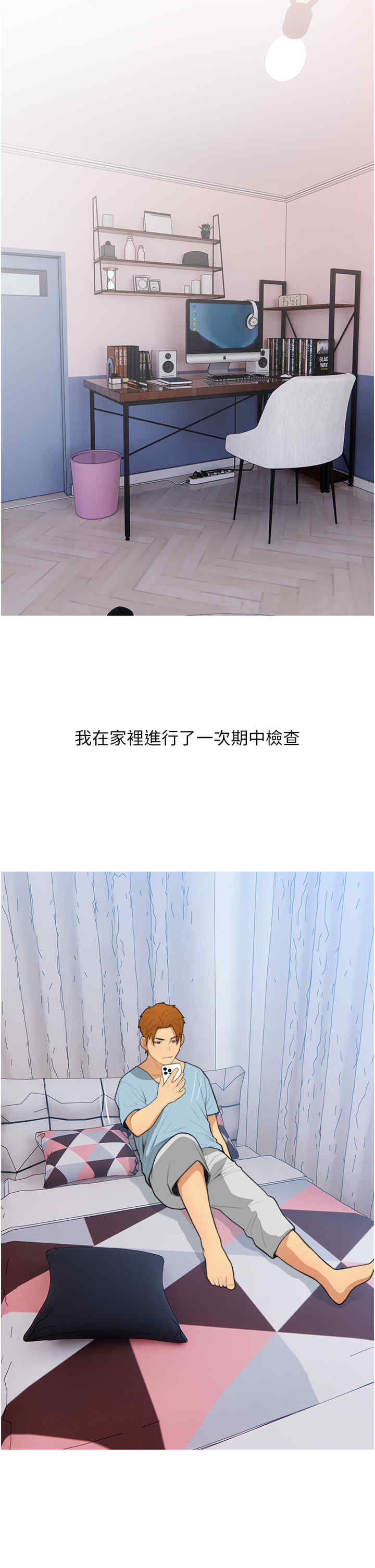 糖果爸爸的抢婚大作战