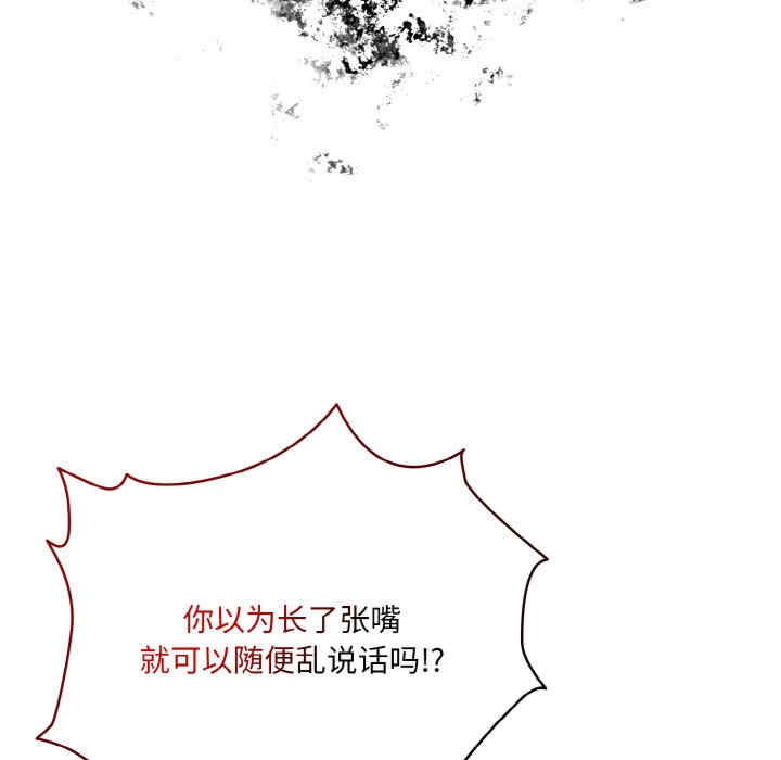 老大!请把女儿交给我!