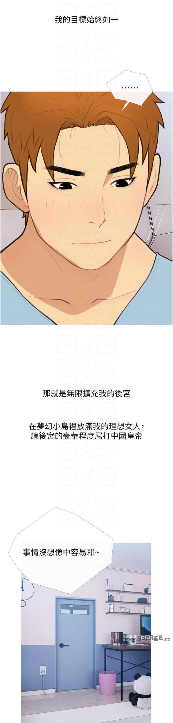 糖果爸爸的抢婚大作战