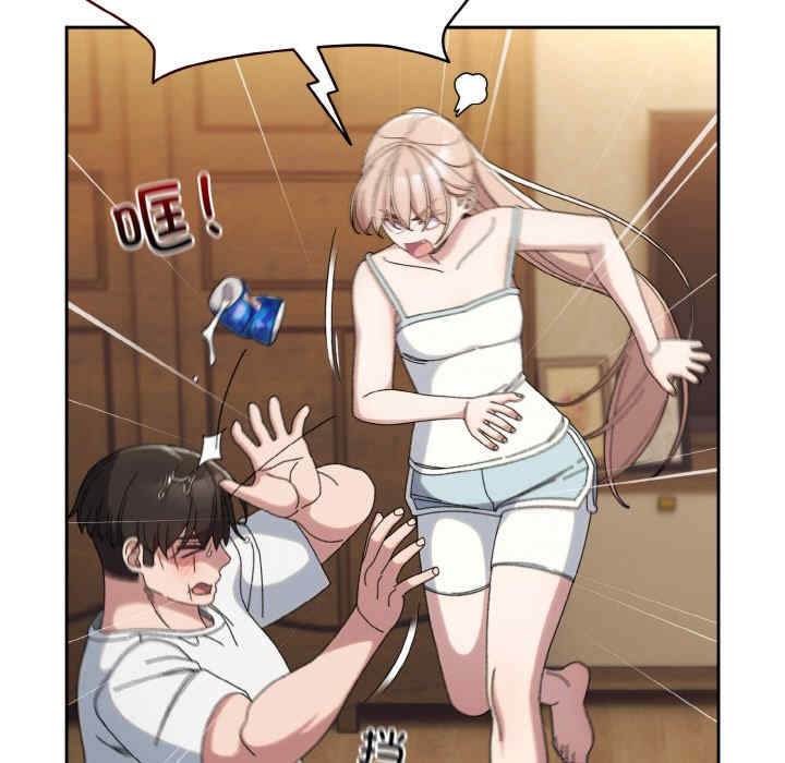 老大!请把女儿交给我!