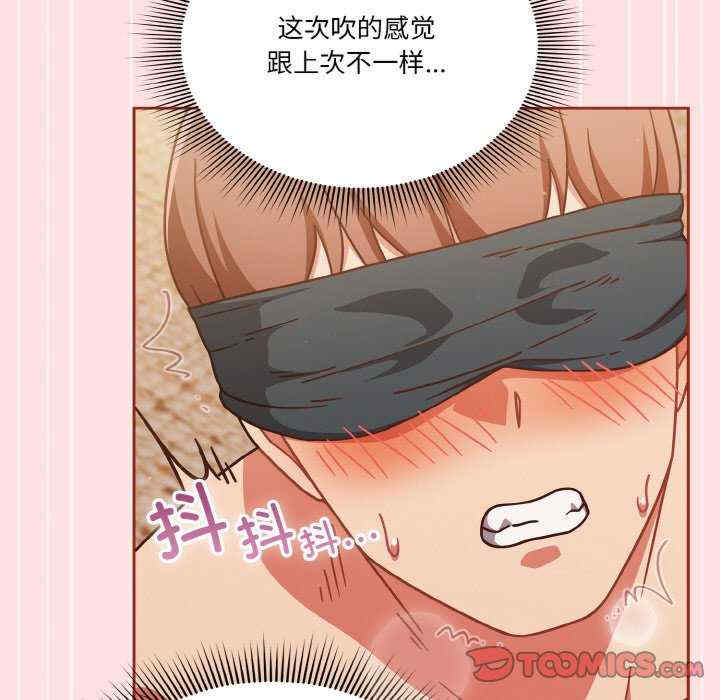 天降美差/天上掉下來的爽缺