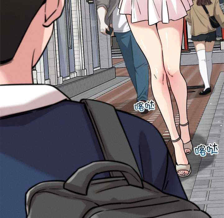 恋人未满/偶然发现我爱你