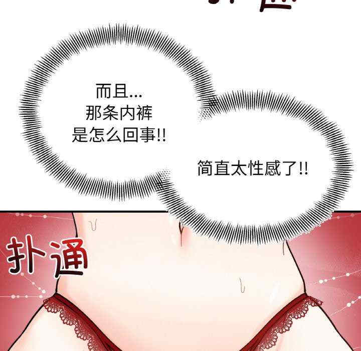 她才不是我姐姐/秘密的姐弟