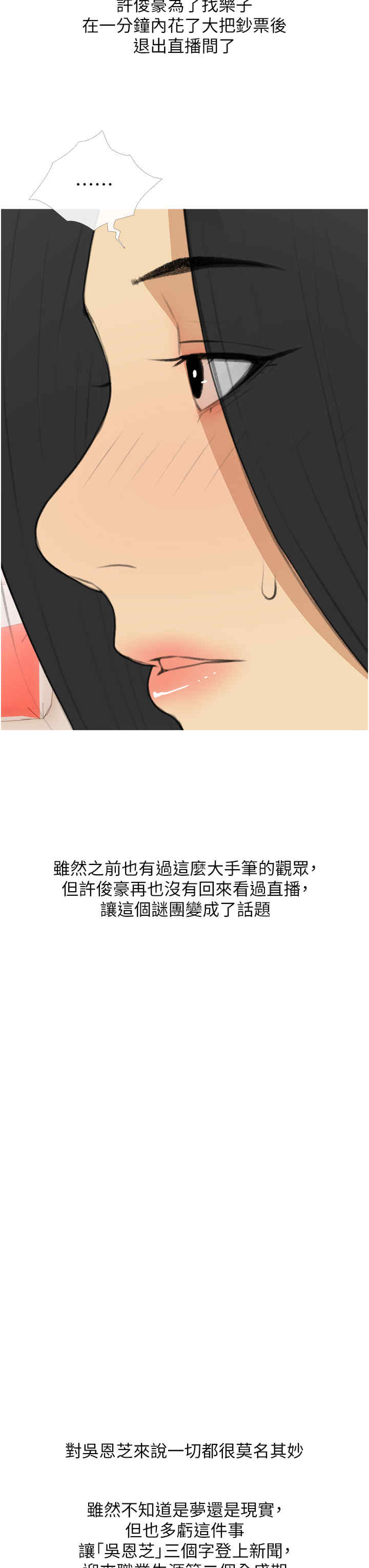 糖果爸爸的抢婚大作战