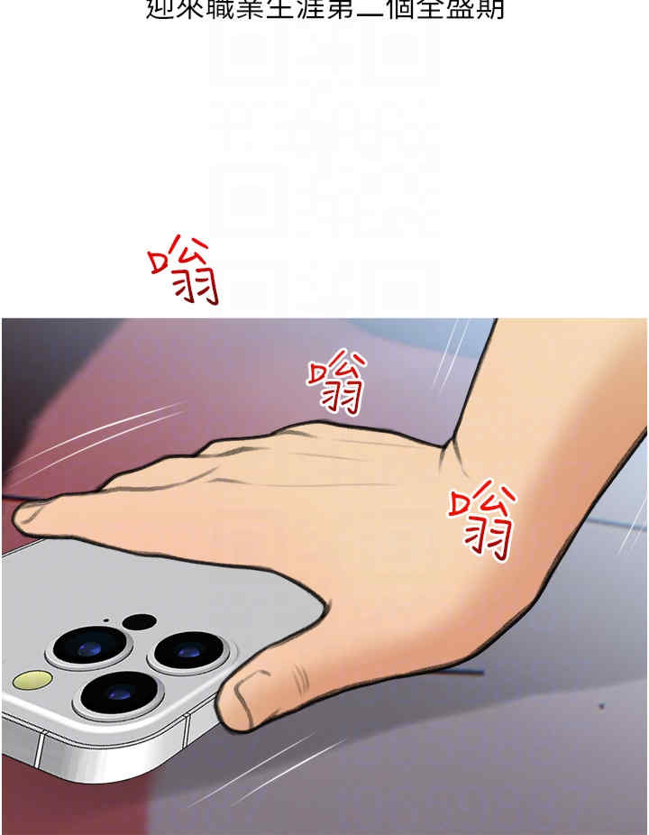 糖果爸爸的抢婚大作战