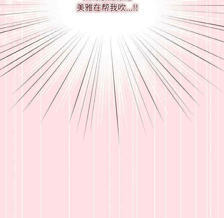 天降美差/天上掉下來的爽缺